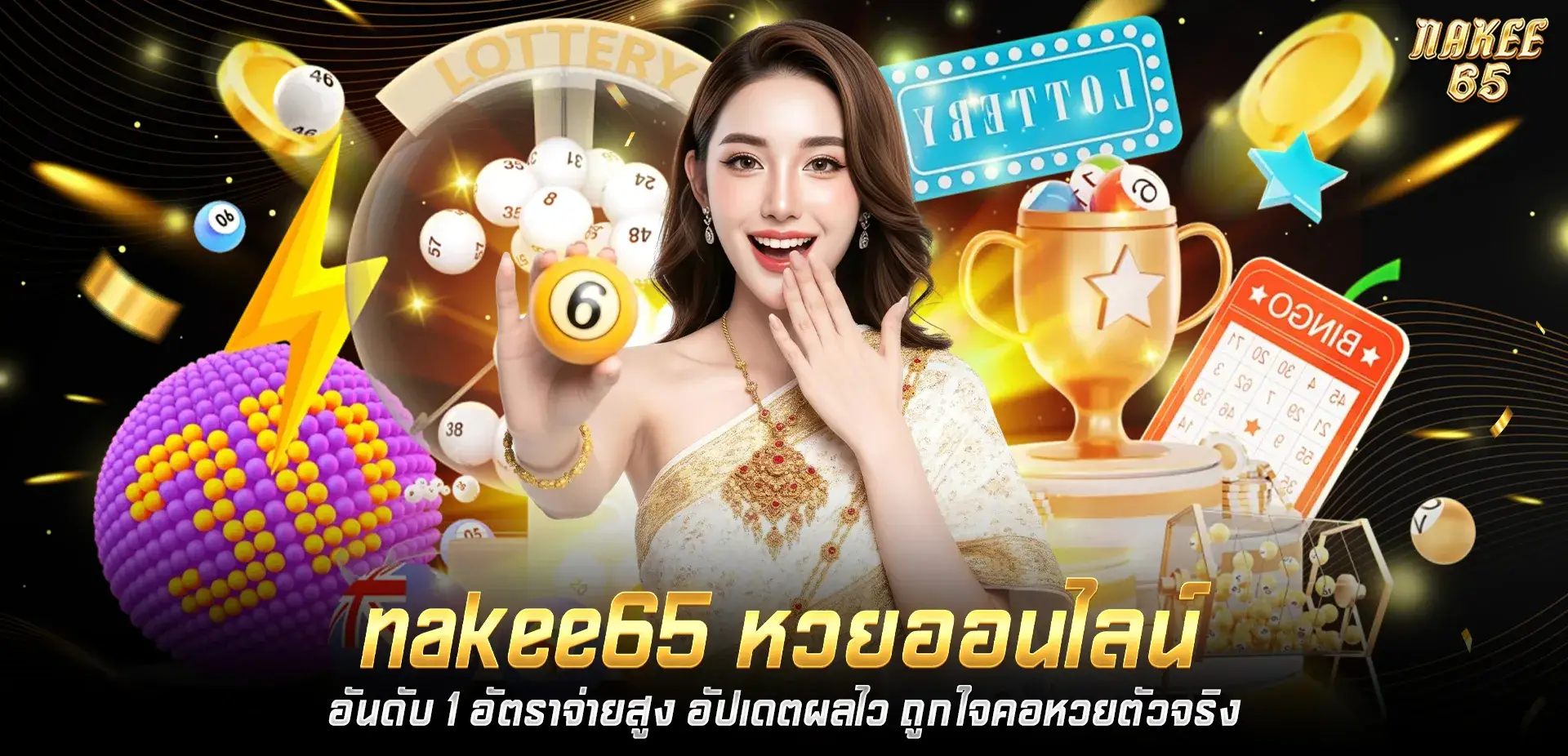 nakee65 banner