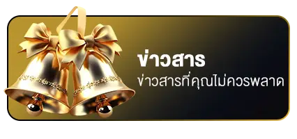bn message