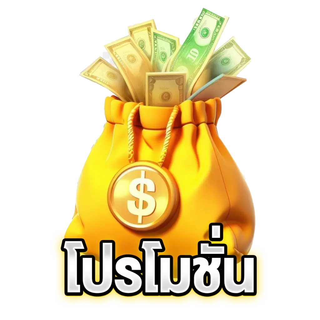 ft Promotion