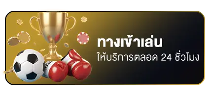 bn enter to play